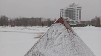 Зимний день