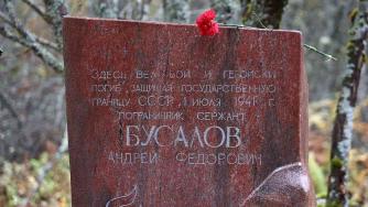 Памятник Андрею Бусалову