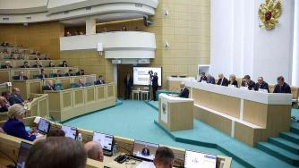 Совет Федерации