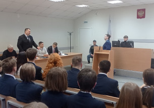 Заседание суда 