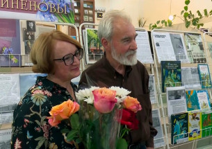 Семья Чиненовых