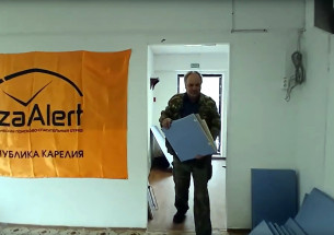 У отряда ЛизаАлерт появился свой дом 