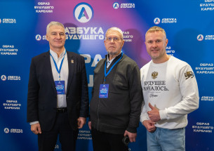 Семинар Азбука будущего