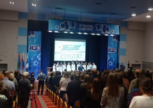 Университету 85 лет