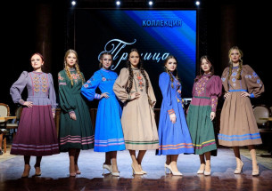 Показ моделей