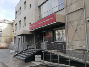 Арбитражный суд Карелии