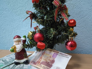 Деньги под елкой