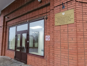 Карелиястат