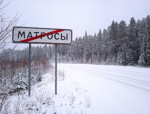 Участник спецоперации столкнулся с бюрократией и проволочками чиновни