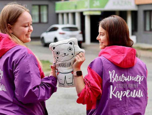 Девочки волонтеры