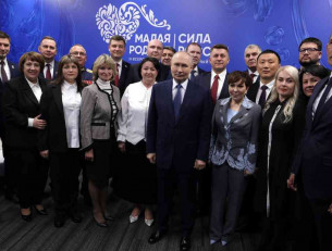 Форум с Путиным