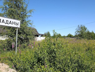 Поселок Паданы Медвежьегорского района