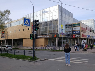 Торговый центр Макси