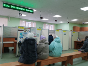 Ветераны в Центре социального обслуживания