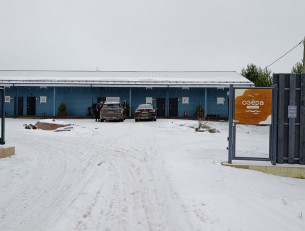 Ворота турбазы в Западном Кончезере