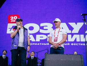 Артур Парфенчиков на Воздухе Карелии