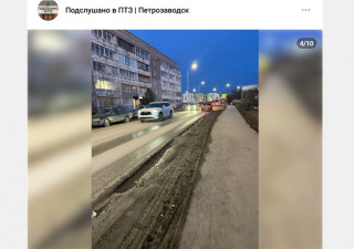 разбитая улица