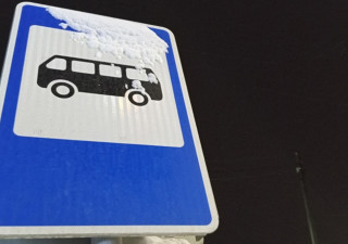 знак остановки