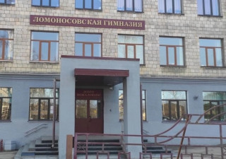 учебное заведение