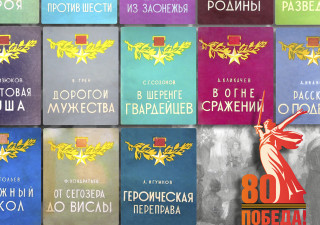 Серия брошюр о героях ВОВ, выложенная в сеть.