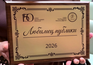 лучший_артист