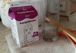 кисломочное
