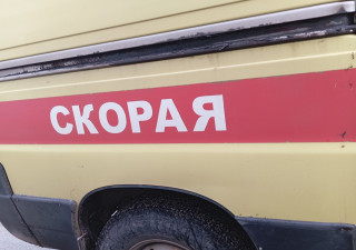 скорая