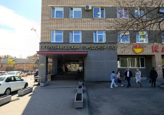 суд