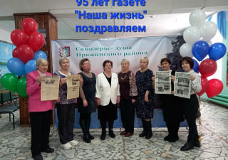 Женсовет поселка Эссойла отмечает юбилей районной газеты