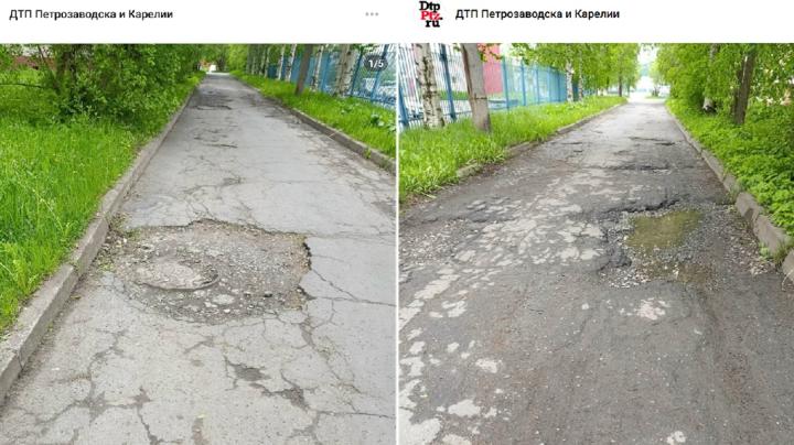 разбитая дорога