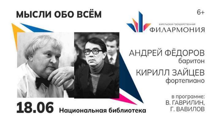 Афиша мысли обо всем