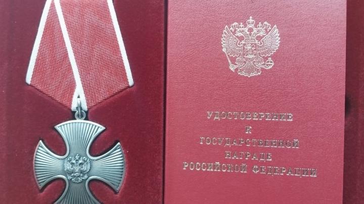 награда
