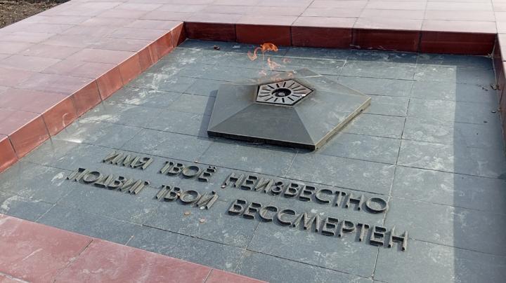мемориал Вечный огонь