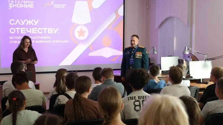 Встреча с ветераном