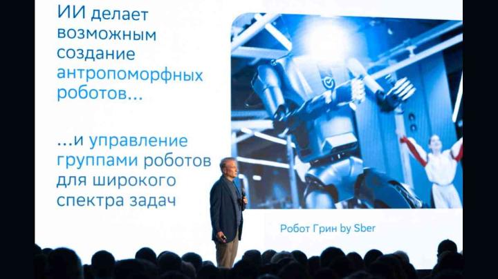 Герман Греф