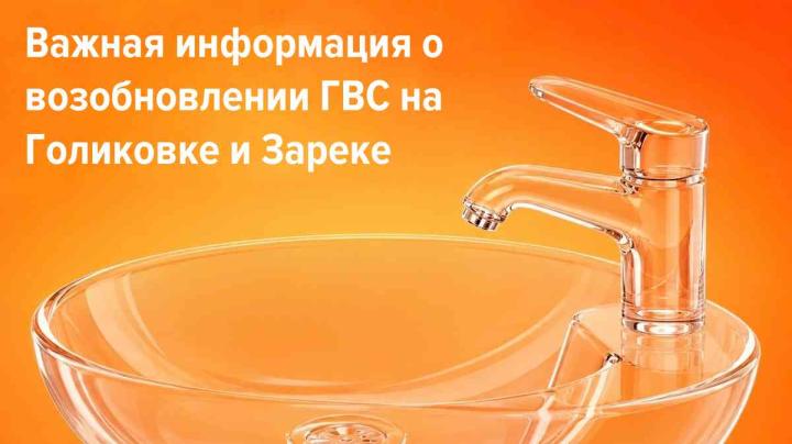 информация 