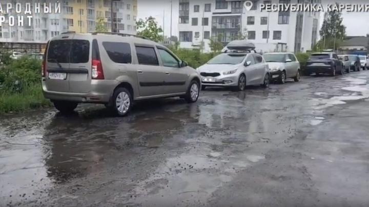 ямы на дороге