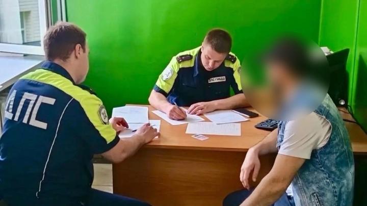 нарушитель в ГАИ