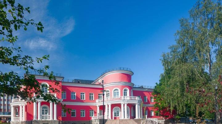 Дворец бракосочетаний