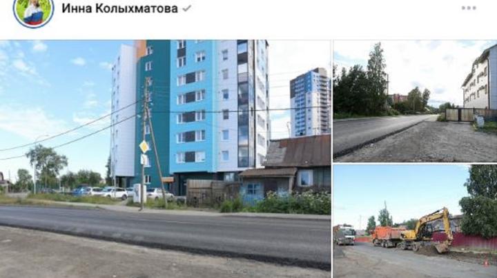 ремонт