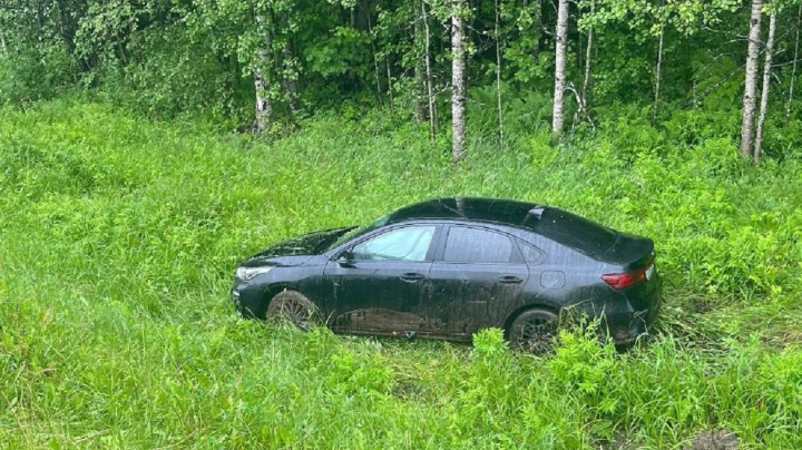 авария