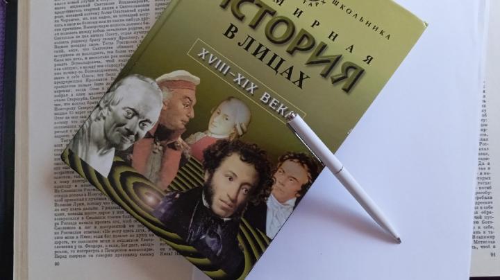 книги по истории