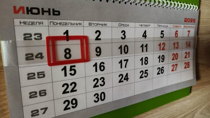 Календарь на июнь