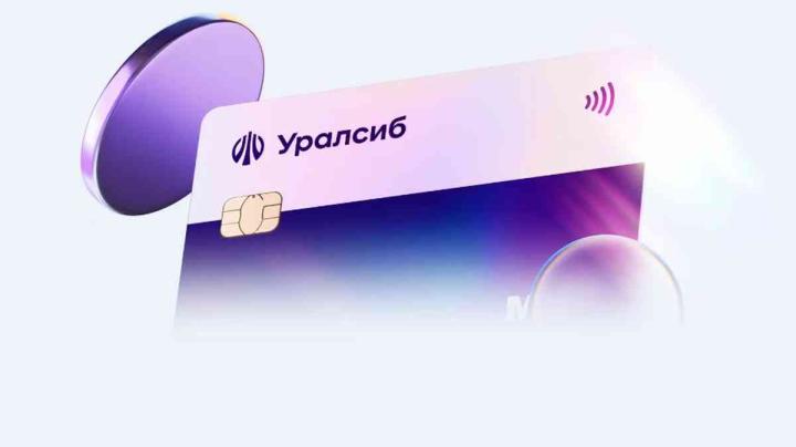 Карта 120 дней на максимум