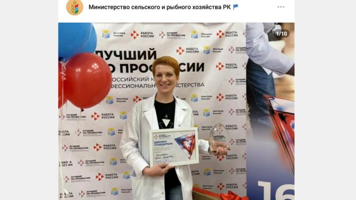 ветеринар