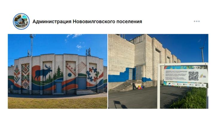 рисунок на фасаде