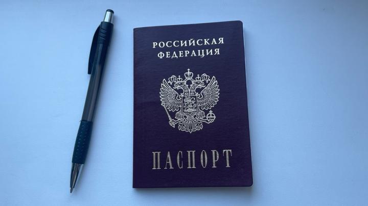 документ