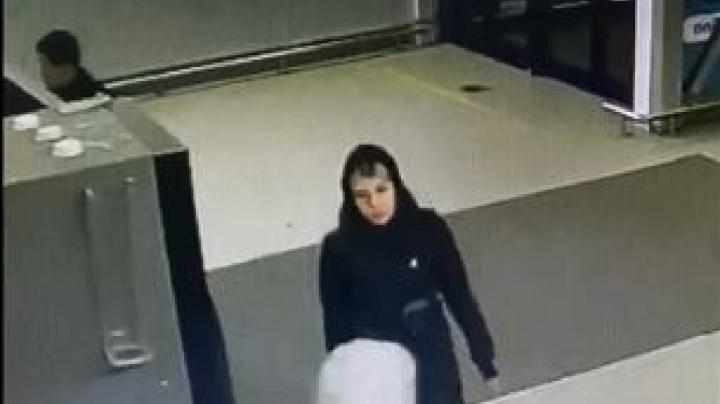 розыск