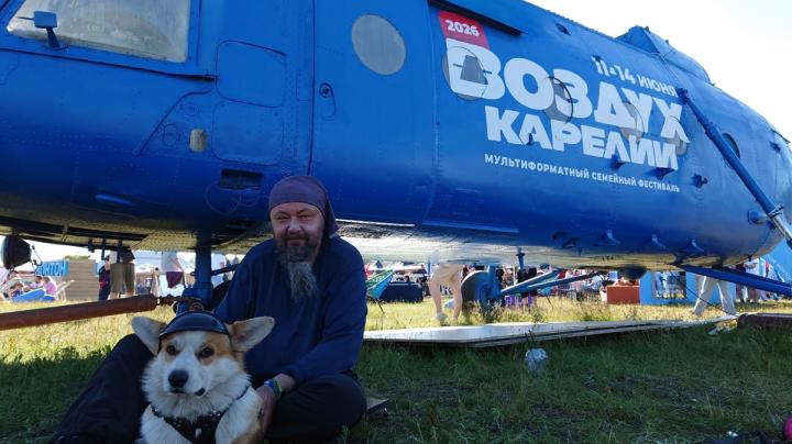корги на Воздухе Карелии