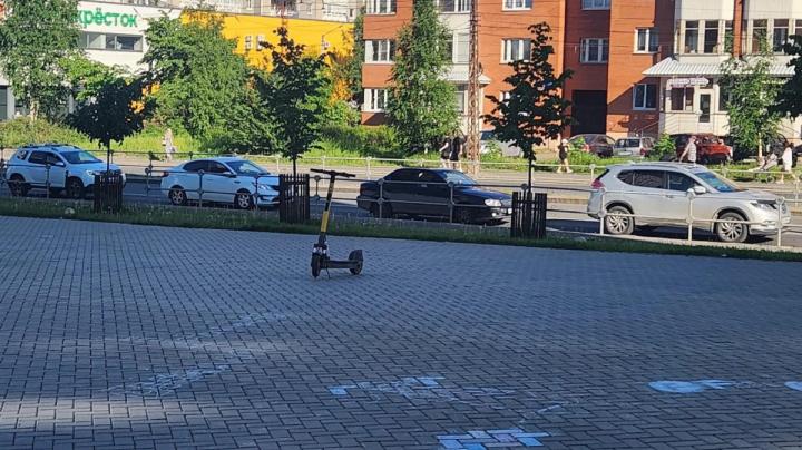 самокат